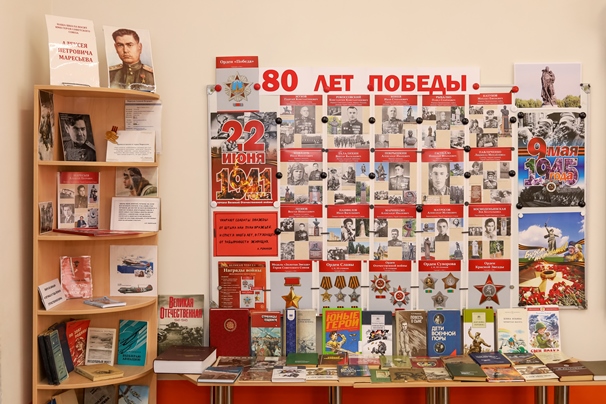 фото библиотеки